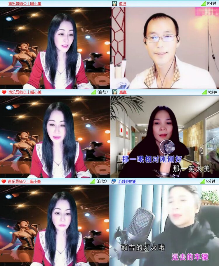 梅香🎤V娱热点