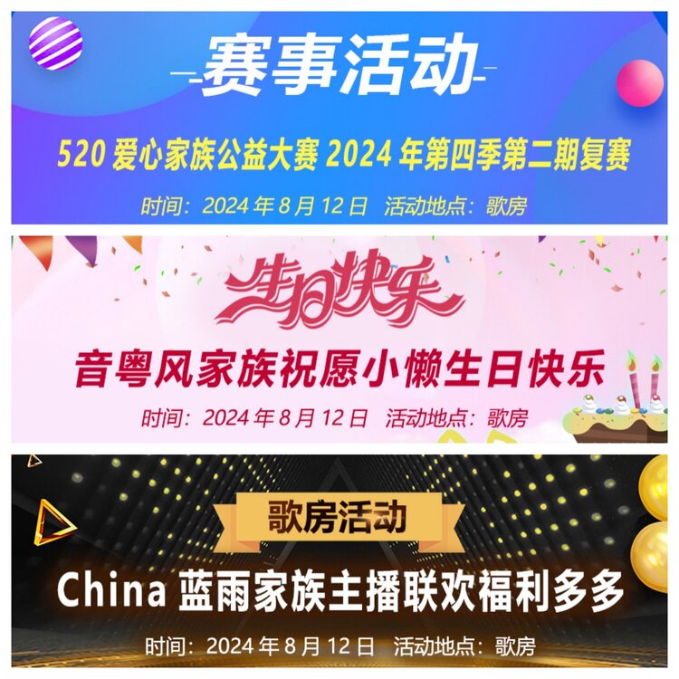 浓茶🎤V娱热点