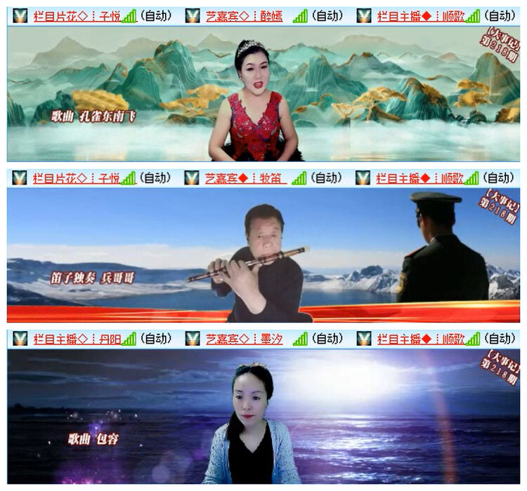 听云🎤V娱热点