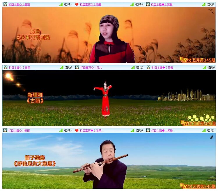 小浅🎤V娱热点