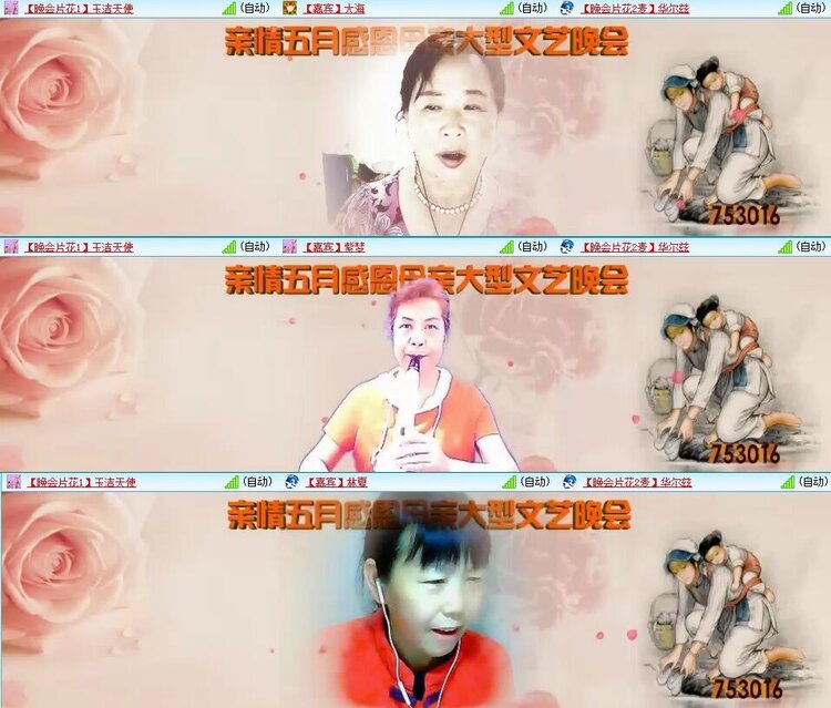 静一静🎤V娱热点