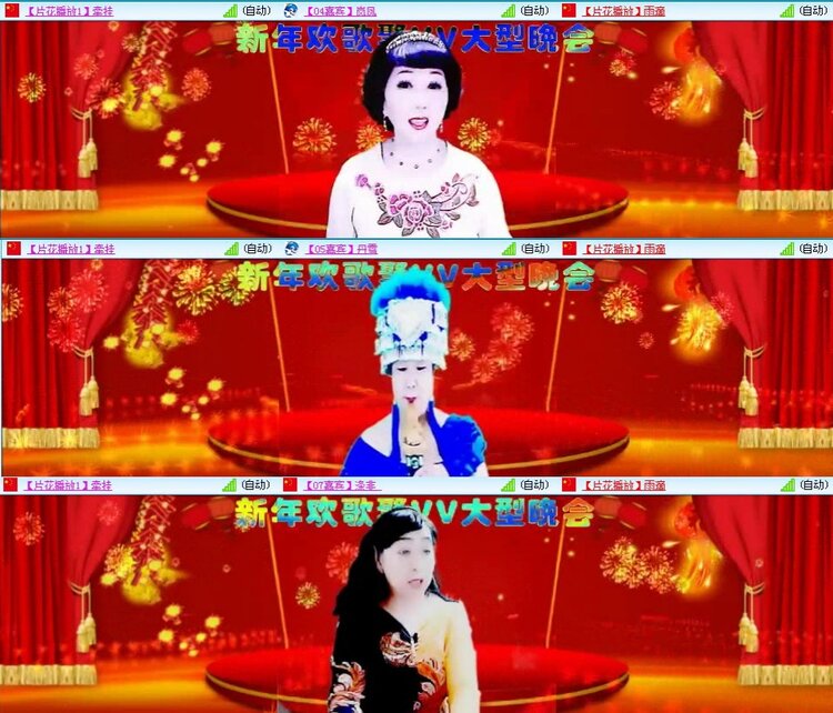 曾经🎤V娱热点