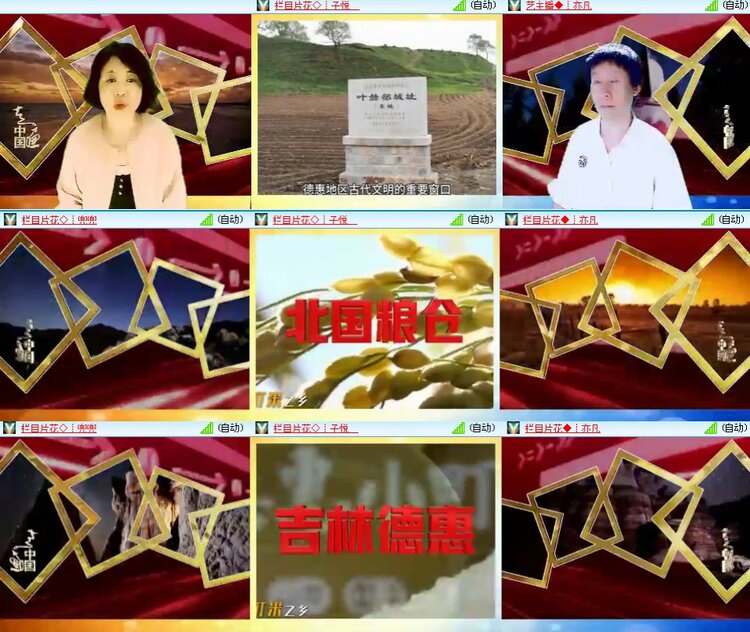 思点🎤V娱热点