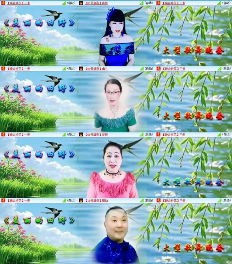 云中云🎤V娱热点