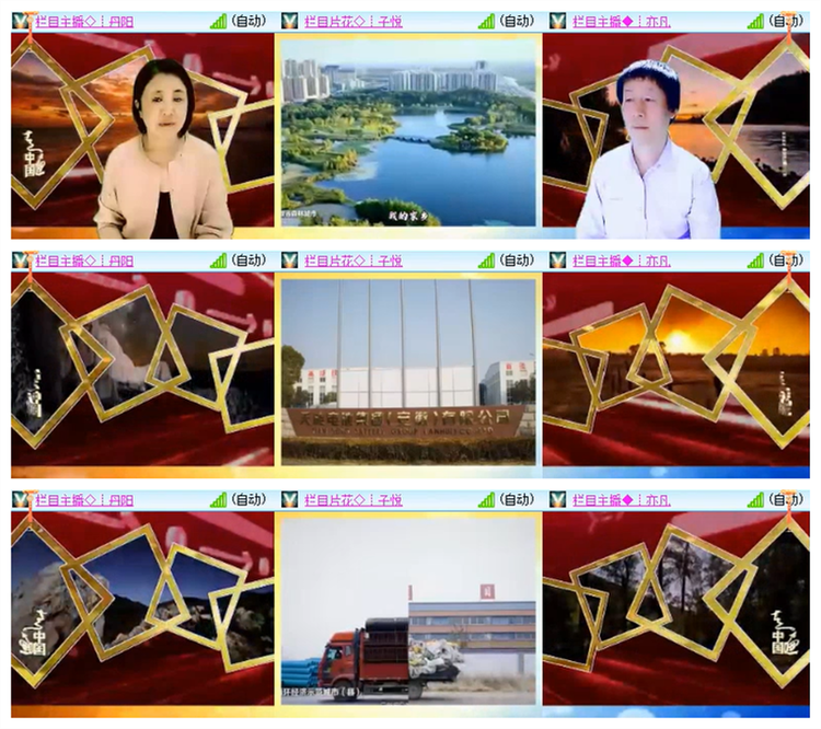 淡然🎤V娱热点