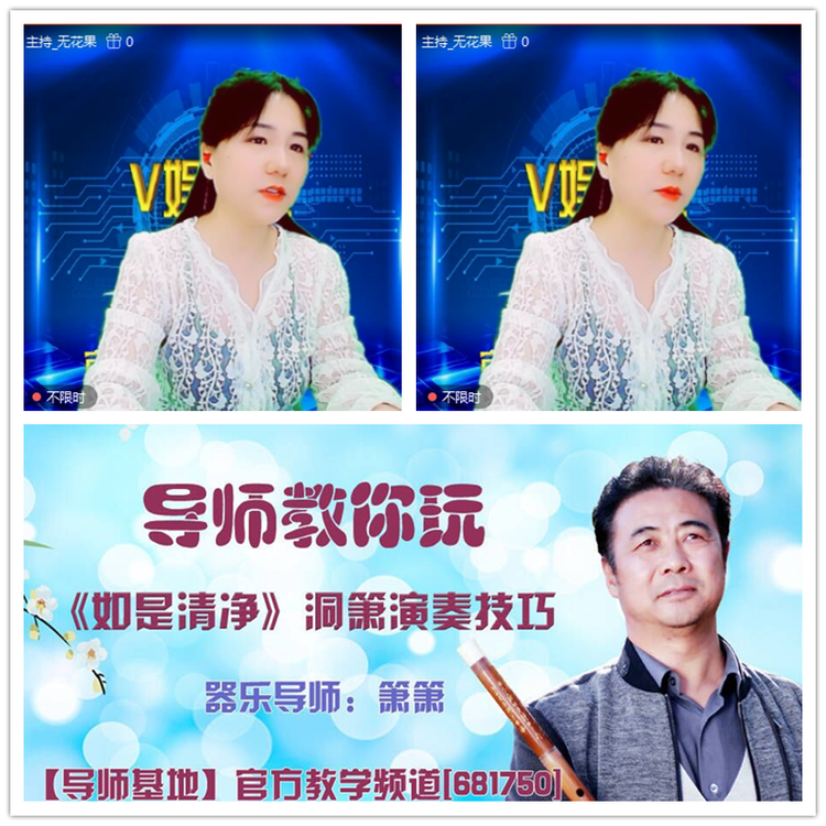 雪儿🎤V娱热点