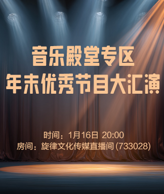 岩岩🎤V娱热点