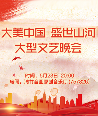 战友🎤V娱热点