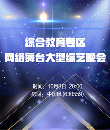 记者☆素素