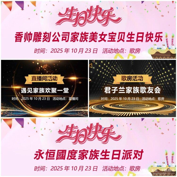 无言🎤V娱热点