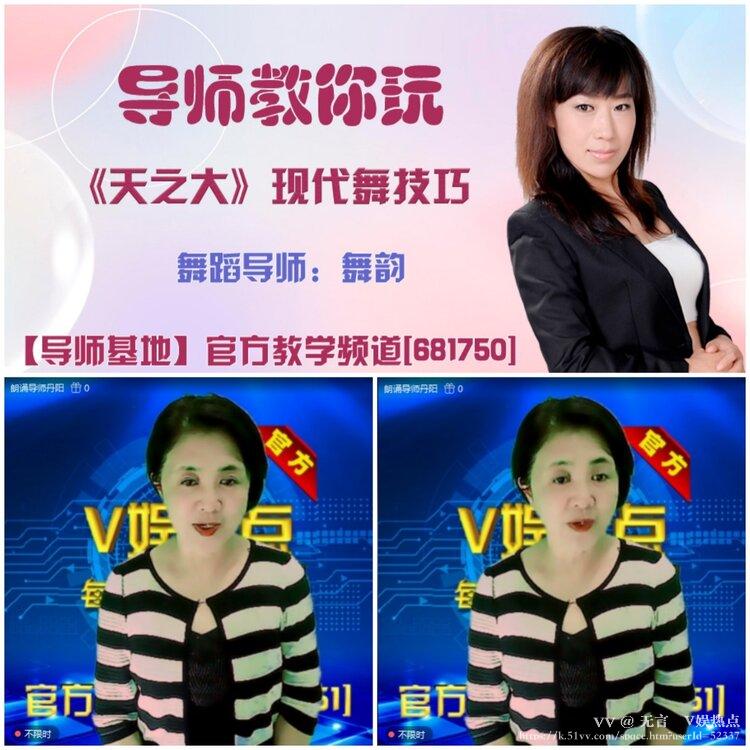 无言🎤V娱热点