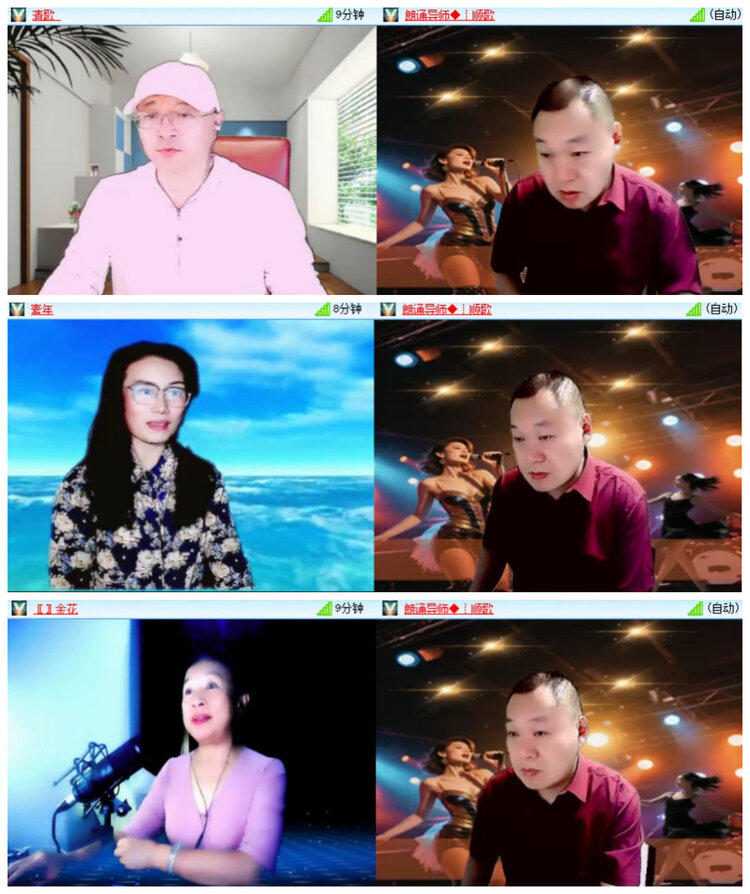 沛滢🎤V娱热点