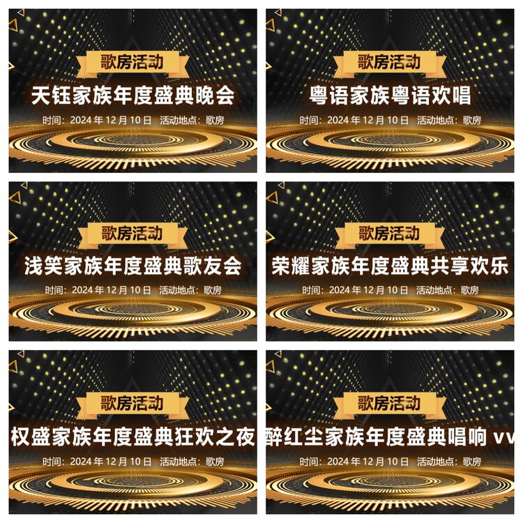 浓茶🎤V娱热点