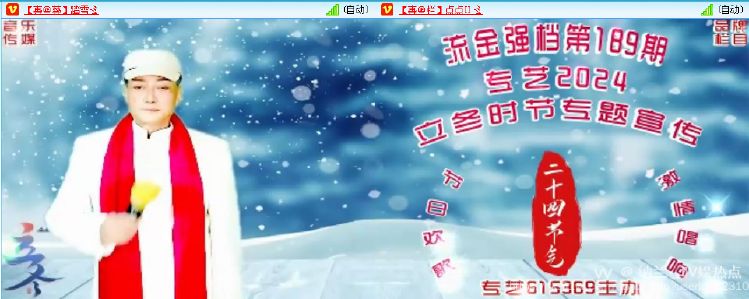 纳兰＿🎤V娱热点