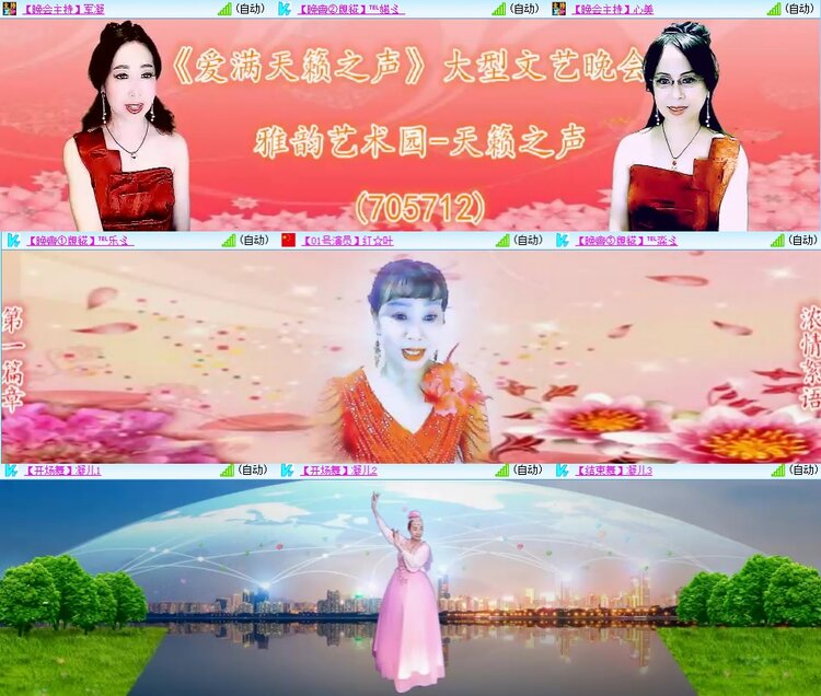 柠檬🎤V娱热点