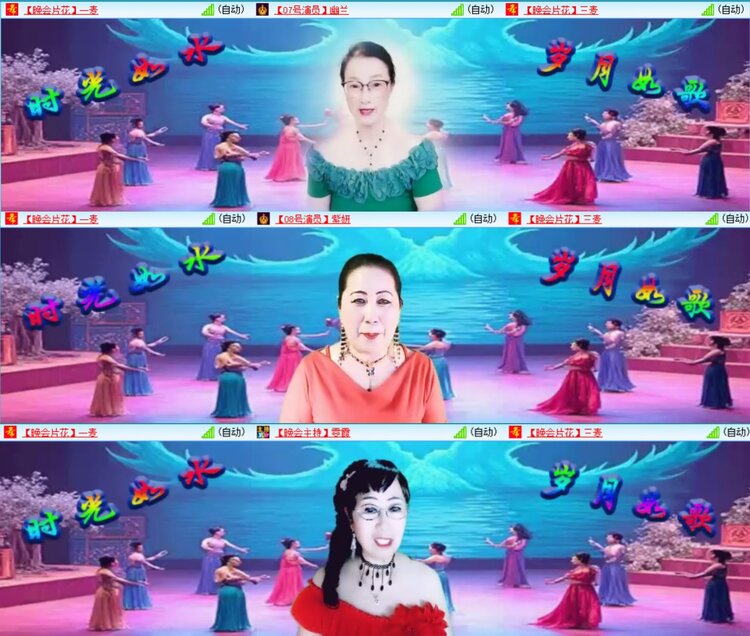 安然🎤V娱热点