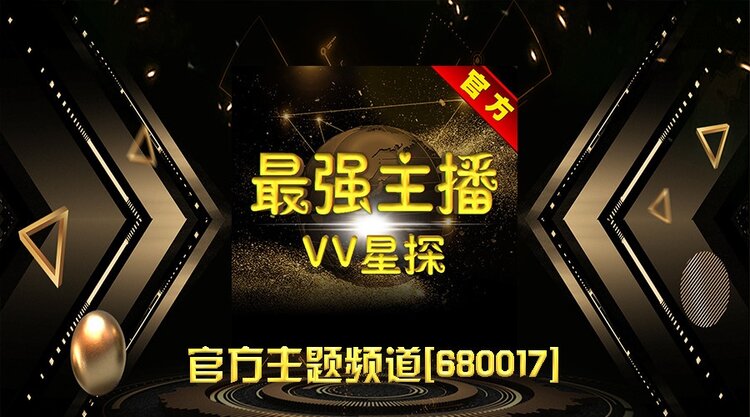 飞沙🎤V娱热点