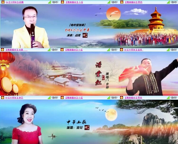 飞翔🎤V娱热点