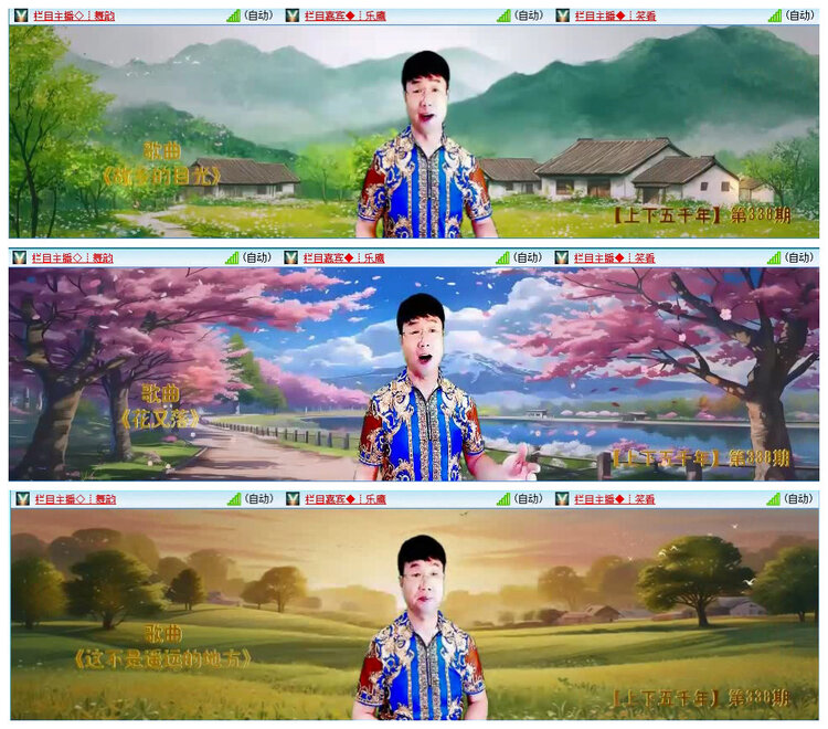 若雨🎤V娱热点