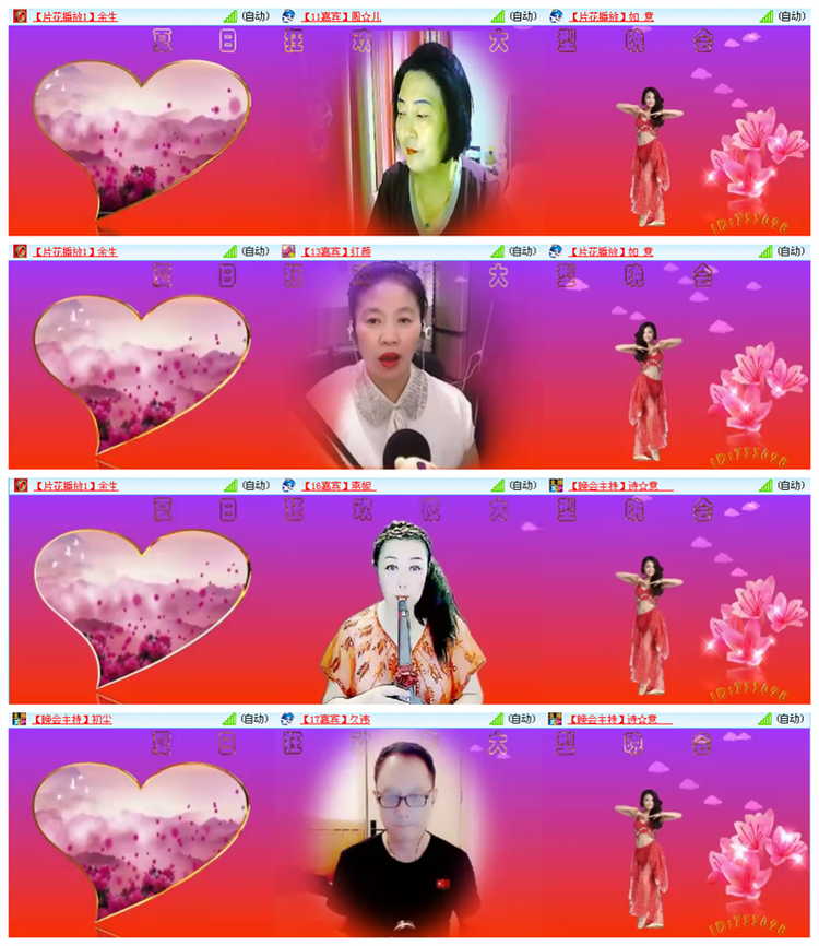 九小九324🎤V娱热点