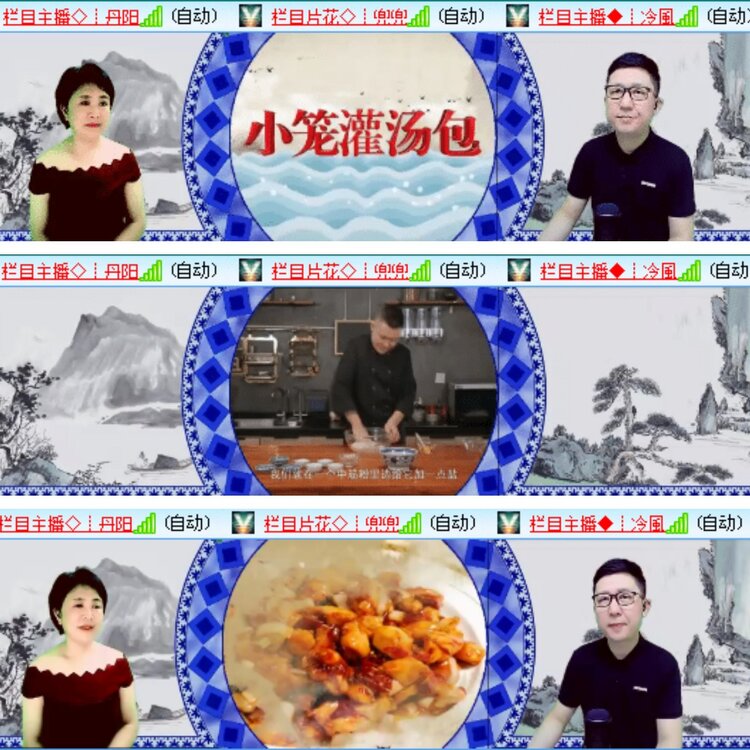 静一静🎤V娱热点
