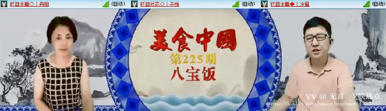 无言🎤V娱热点