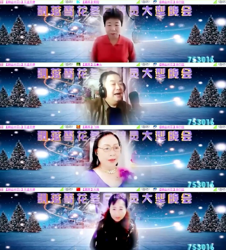 杜影🎤V娱热点