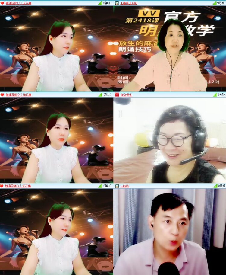 愉悦🎤V娱热点