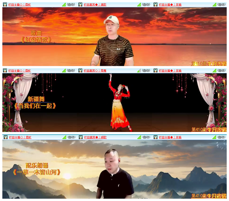 雪儿🎤V娱热点