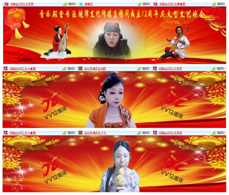 背影🎤V娱热点
