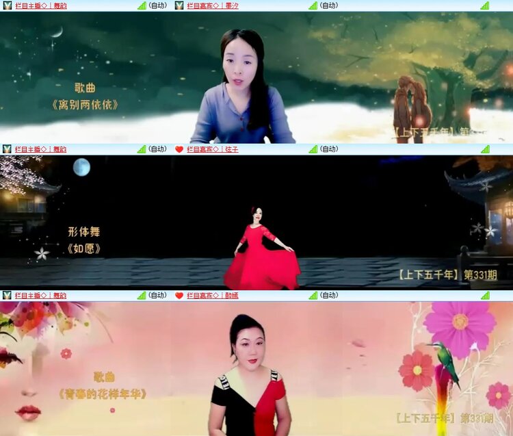 云中云🎤V娱热点