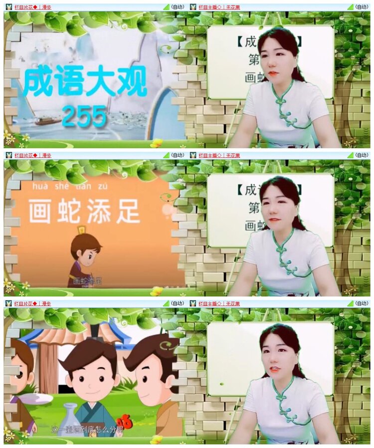 南风🎤V娱热点