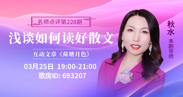 海伦🎤V娱热点