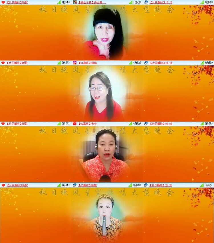 若雨🎤V娱热点