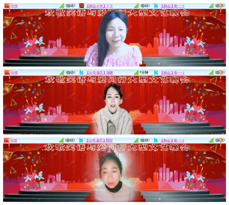 淡然🎤V娱热点