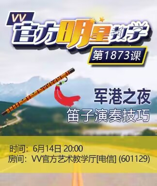 思点🎤V娱热点