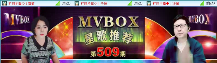 落雪🎤V娱热点