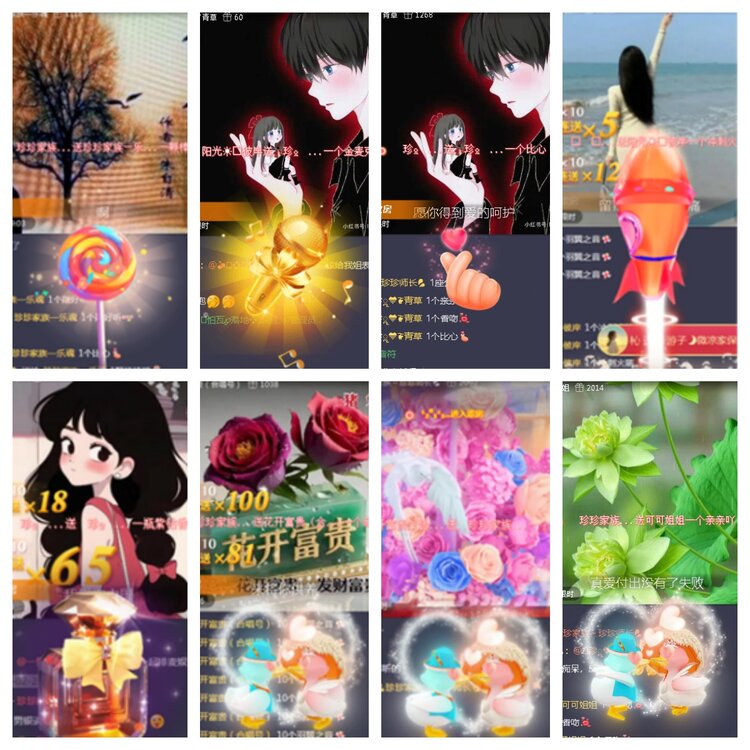 小浅🎤V娱热点