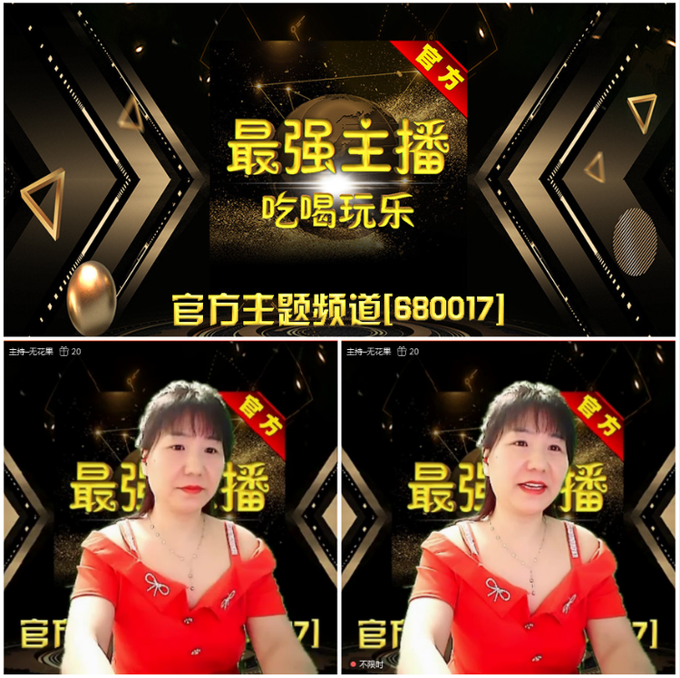 无言🎤V娱热点