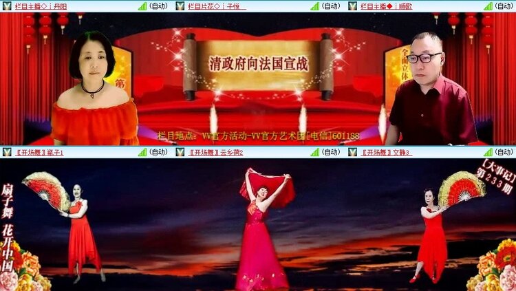 曾经🎤V娱热点