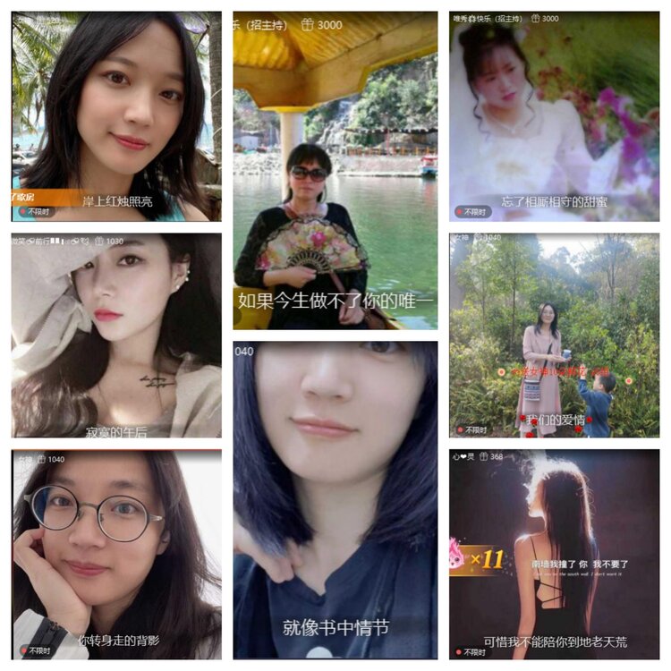 小六🎤V娱热点