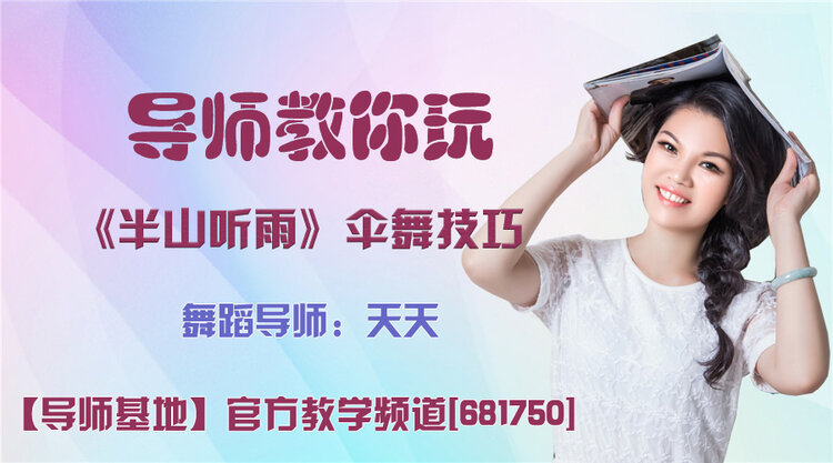 港湾🎤V娱热点