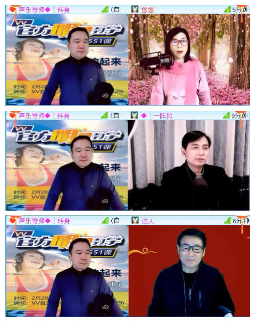 飞翔🎤V娱热点