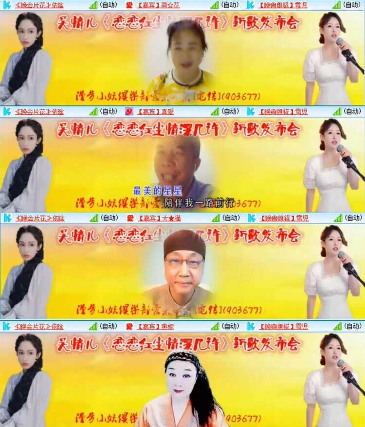 浓茶🎤V娱热点