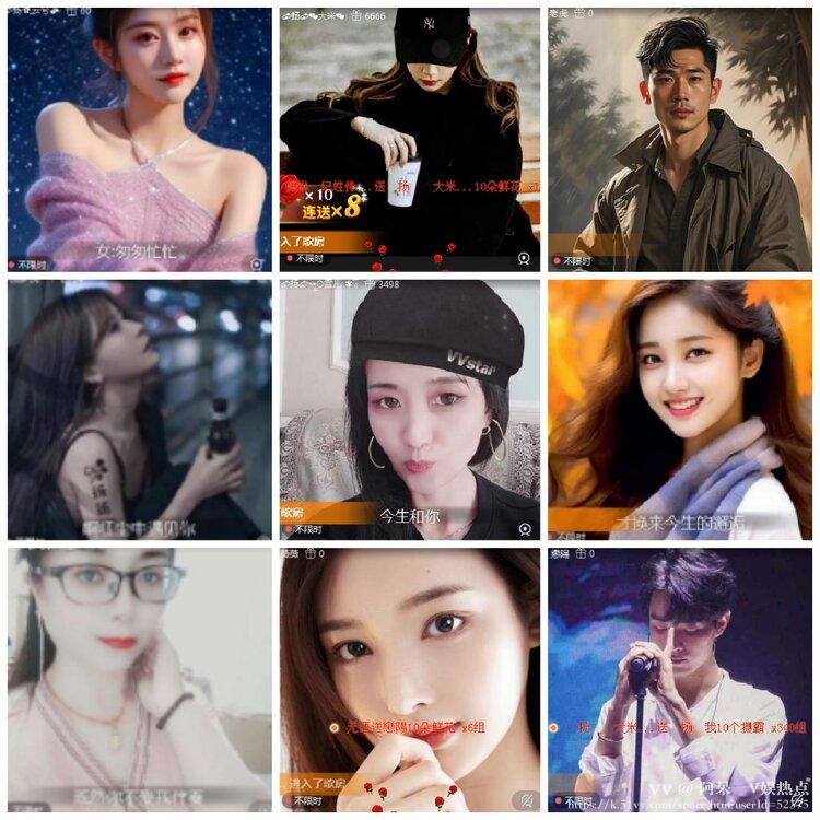 阿呆🎤V娱热点