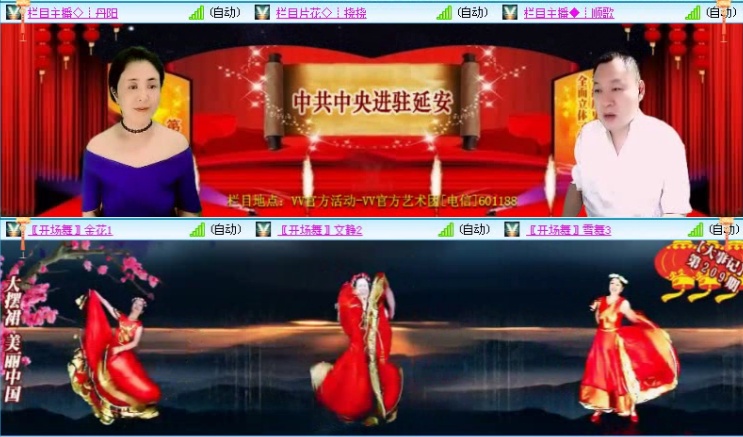 落雪🎤V娱热点