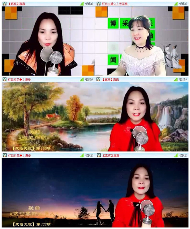 飞沙🎤V娱热点