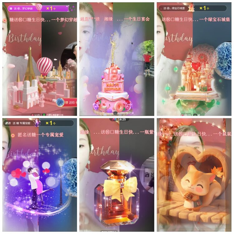 凡人🎤V娱热点