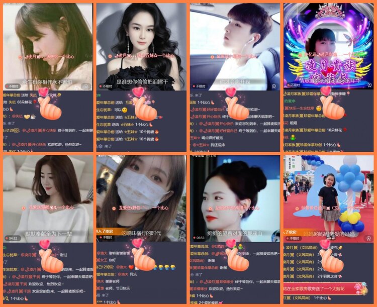 安然🎤V娱热点