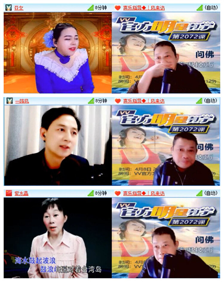 九小九324🎤V娱热点